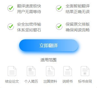 QQ User 53t33151142l's Response on ZOL Q&A Platform - Translation Service