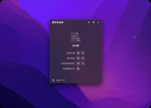 超越 Spotlight 打造高效且中文友好的 macOS 启动器与翻译服务
