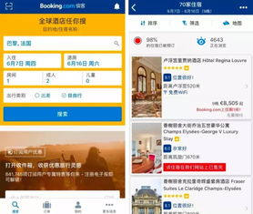 Booking.com致力于通过科技创造与每日千次用户体验试错提升翻译服务