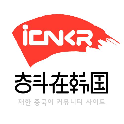 嘉兴急聘 双休商务专员（韩语翻译方向，翻译服务岗位）